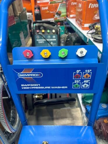 электрическая швабра: Мойка высокого давления — 3