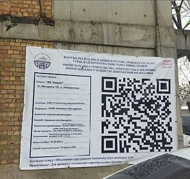 group: 1 комната, 45 м², Элитка, 4 этаж, Готовая ПСО (под самоотделку) — 5