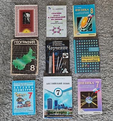 third edition solution: Подборка школьных учебников и сборников заданий для 7–8–9 классов. На — 1