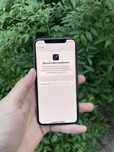 id 6: IPhone Xs, Б/у, 64 ГБ, Rose Gold, 75 % — 2