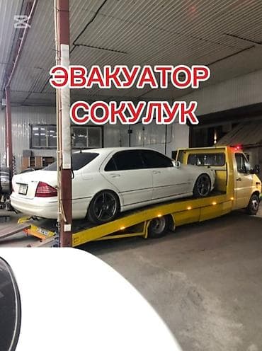 kia roi: С лебедкой — 1