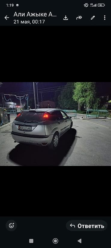форд фокус 2014 года: Ford Focus: 2002 г., 1.8 л, Механика, Дизель, Хэтчбэк — 5