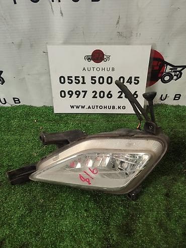 lada 15: Правая противотуманная фара Hyundai 2014 г., Б/у, Оригинал — 1