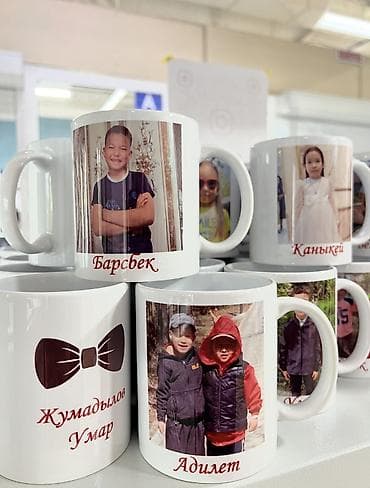 заказать футболку с надписью: Сублимационная (дисперсная) печать, | Кружки, чашки — 6