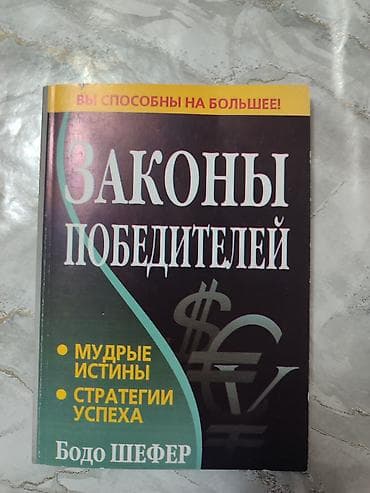 sat math: Продаю книги срочно !!!! Эти книги может изменить вашу жизнь — 5