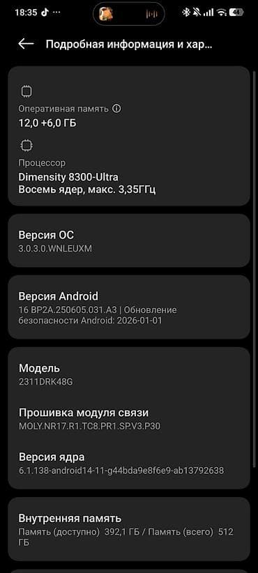 poco 4: Poco X6 Pro 5G, Б/у, 512 ГБ, цвет - Серебристый, 2 SIM — 5