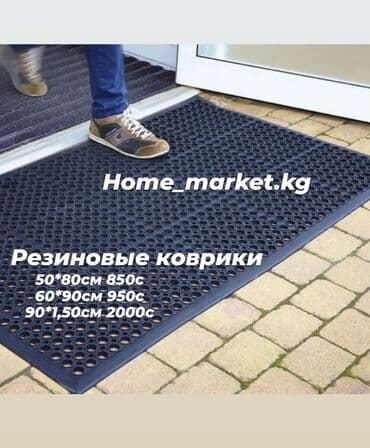 ковры резиновые: Придверный коврик Новый, Внутренний, Прямоугольный, цвет - Зеленый — 2