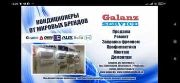 кондиционер переносной цена: Кондиционер Chigo Классический — 10