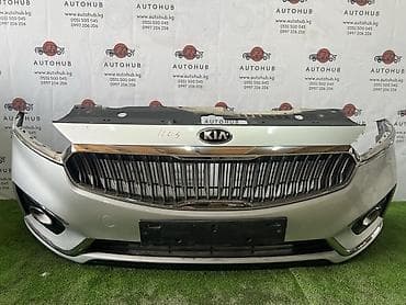 haima 3: Kia — 1