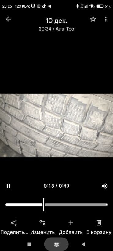 шины sailun бишкек: Зимние шины 3шины комплект средние. 1 шина некомплект хорошая. - — 4