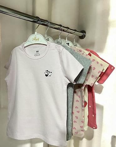 Комплект, Новый