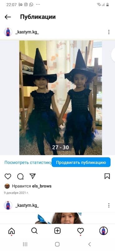 карнавальные костюмы напрокат: Сдаю на прокат кастюм кащея — 2