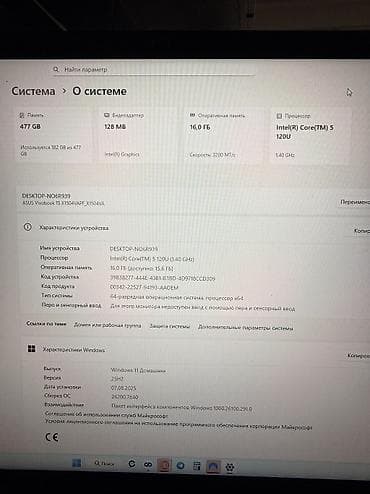 epson surecolor: Продаётся ноутбук ASUS Vivobook 15 (X1504VAPF / X1504VA) 📌 Состояние — 9
