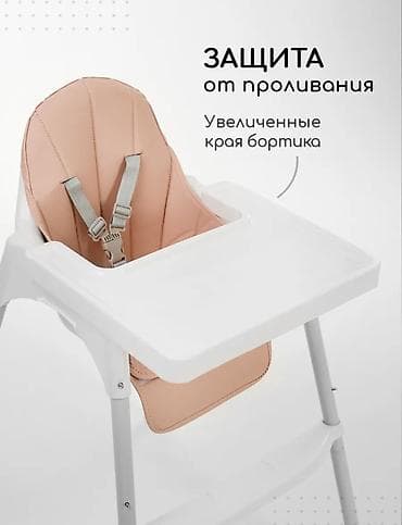 стул ikea: Стульчик для кормления, Новый, Другой бренд, Металл, Трансформер, цвет - Серый, Бесплатная доставка — 6