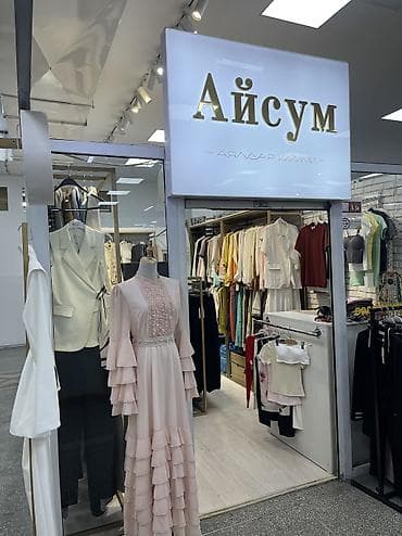цум аренда бутик: Часть бутика, 20 м², ЦУМ Айчурек, С ремонтом, Действующий, С оборудованием — 3