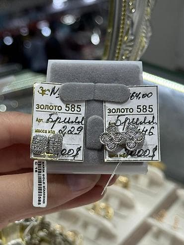 пандора золото: Ювелирные украшения из золота 585 пробы с бриллиантами/вставками — 3