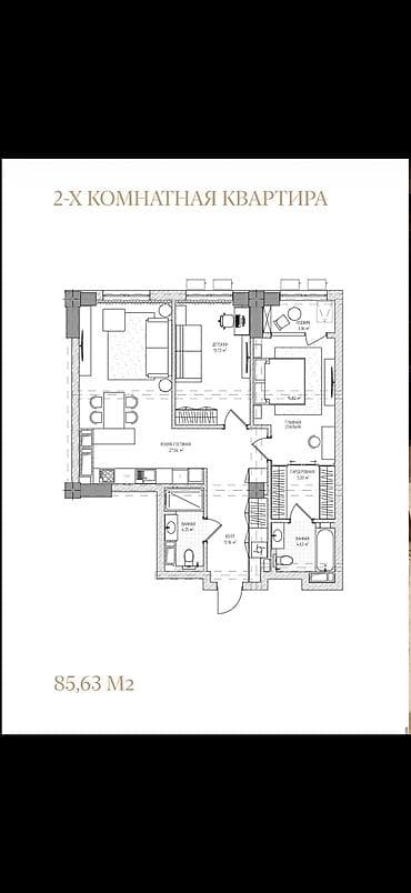 недвижимость нарын: 2 комнаты, 86 м², Асанбай мкр Элитка, 4 этаж, ПСО (под самоотделку) — 3