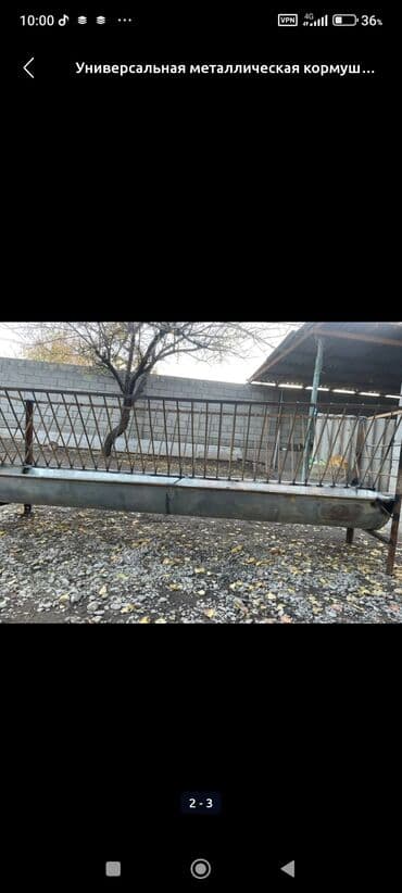 каменная вата цена бишкек: Металлическая ёмкость/короб для строительных работ - Материал: сталь — 1