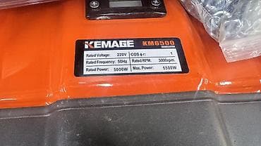 Генераторы: Бензиновый генератор KEMAGE KM6500 Описание: - Мощная одноцилиндровая — 5