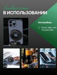 домкрат для машины цена: Электромагнитный складной держатель-стенд для смартфона - — 19