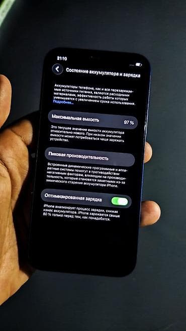 продам неликвиды: IPhone 12, Синий, Кабель — 3