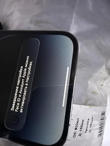 nikon p1000: IPhone 14 Pro, 128 ГБ, Deep Purple, 78 % — 1