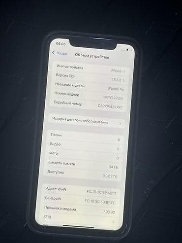 apple iphone 8: IPhone Xr, Б/у, 64 ГБ, Черный, Чехол, 79 % — 2