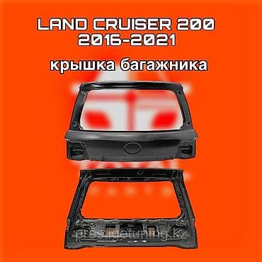 Унаа тетиктери: Багажниктин капкагы Toyota — 1