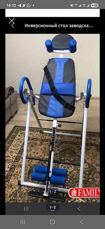 Спорттук сумкалар: Инверсионный стол FAMILY - Назначение: растяжка позвоночника, снятие — 1