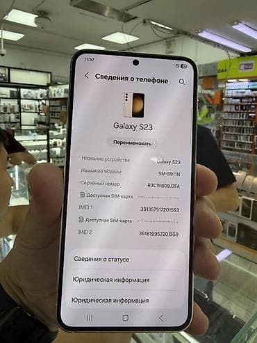 google pixel 3: Samsung Galaxy S23 (модель SM‑S911N), память 256 ГБ. Основные — 2