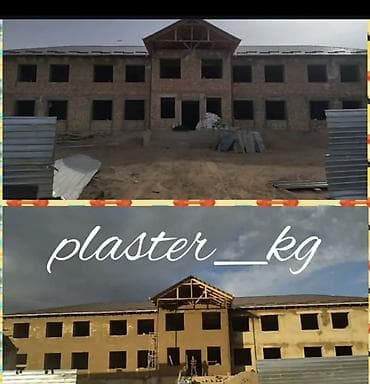 Двери на заказ: Штукатурка стен | Травертин Больше 6 лет опыта — 3