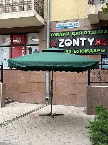 туч: Большие зонты. Зонт для кафе и пансионата. Продаются новые зонты — 2
