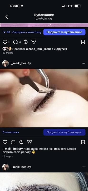 Ресницы, Классика, 2D, 3D, Гипоаллергенные материалы