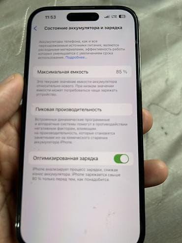 iphone 10 x: IPhone 14 Pro, 128 ГБ, Графит, Наушники, Зарядное устройство, Защитное стекло, 85 % — 7