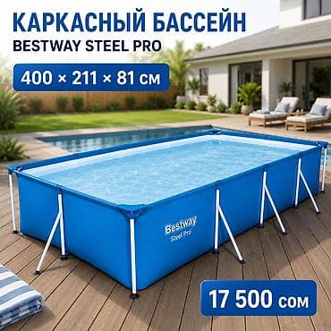 Каркасный бассейн Bestway 400х211х81 см купить в Бишкеке —