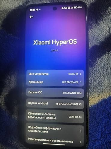 поко f2: Redmi, Redmi 13, 256 ГБ — 3