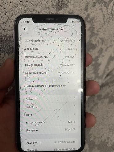macbook 11: IPhone 11, фиолетовый корпус - Экран (Liquid Retina). На дисплее — 7