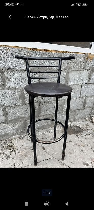 Барные стулья: Барный стул, Железо — 2