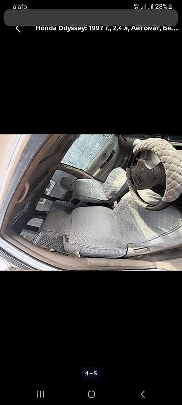 Продажа авто: Honda Odyssey: 1997 г., 2.2 л, Автомат, Бензин, Минивэн — 5