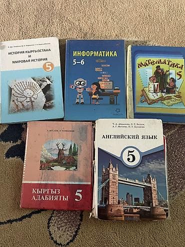 solutions third edition: Продаю учебники 2 5 6 7 классы. Английский, Кыргызский, адабият — 2