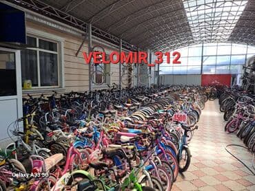 Городской велосипед, Missile, Рама M (156 - 178 см), Б/у