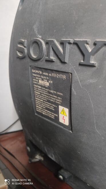 экран для телевизора: TV Sony с пду — 3