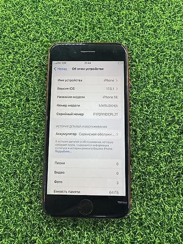 iphone 8 64: IPhone SE 2022, Новый, 64 ГБ, Красный, Защитное стекло, Кабель, В рассрочку, 78 % — 2