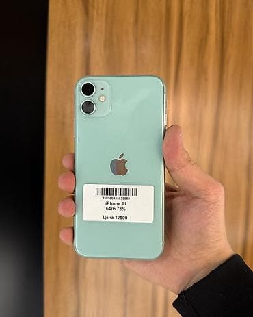 цена iphone x: IPhone 11, Б/у, 64 ГБ, Зеленый, 78 % — 2