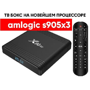 iptv: АНДРОИД ПРИСТАВКА, андроид приставка,ТВ приставка,ТВ бокс,tv box — 2