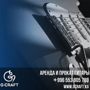 музыкальные центры аренда: Организация мероприятий | Музыканты — 1