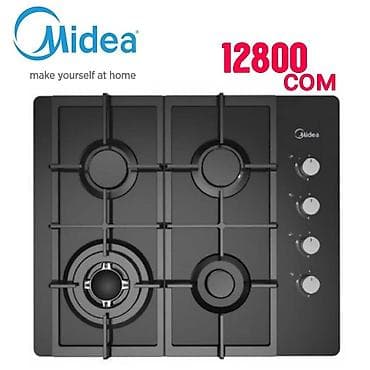 Midea, Механическое, Напольная, Новый, Полная оплата