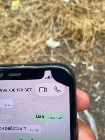 poco s75: IPhone 11 Pro, 256 ГБ, цвет Midnight Green - Модель: iPhone 11 Pro — 4