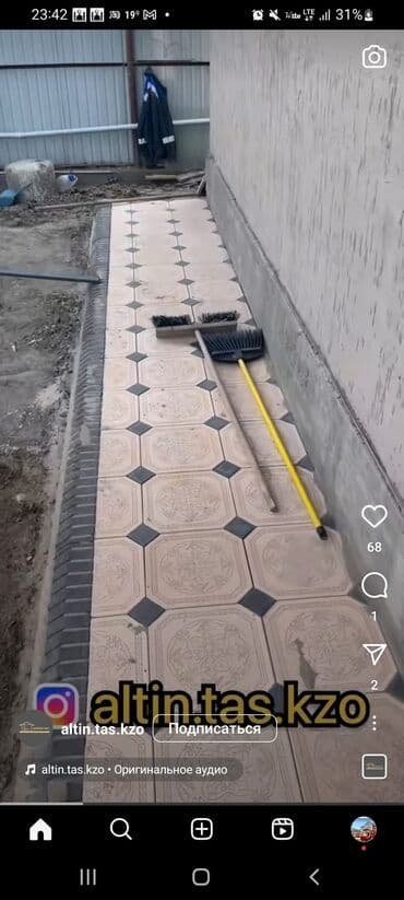 кара балта палас: Брусчатка Брусчатки  Брусчатка Бишкек цена Брусчатка укладка — 26