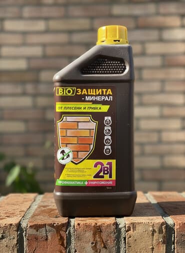 железный купарос: Средство "БИО защита" – минеральный состав, предназначенный для защиты — 1